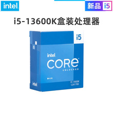 适用PC 英特尔Intel 13代 酷睿 i5-13600K 处理器 CPU 盒装/散片