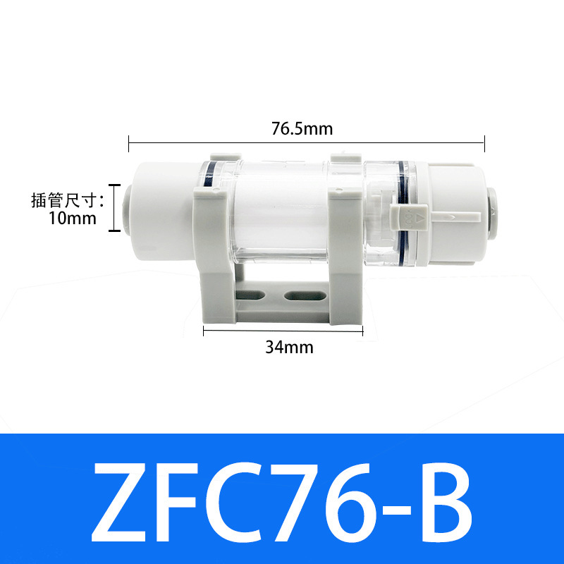 SMC型真空过滤器ZFC53-B ZFC54-B ZFC74-B ZFC75-B ZFC76-B-X01|undefined