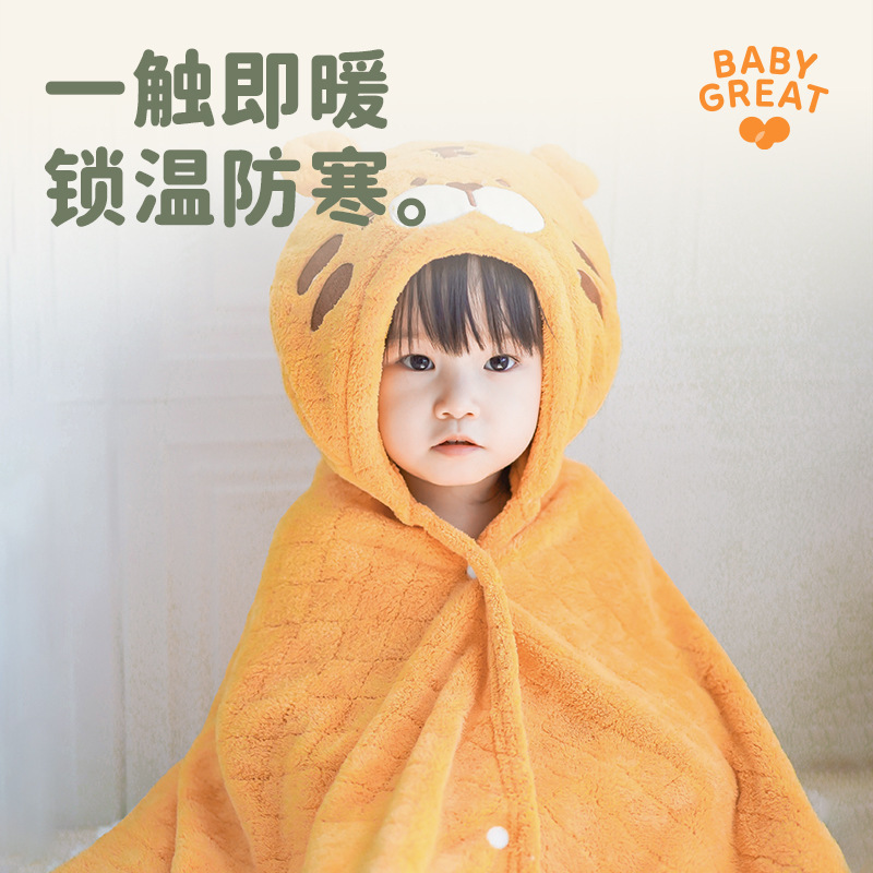 Baby great子供用バスタオルのマントのサンゴの毛を厚くして吸水します。|undefined