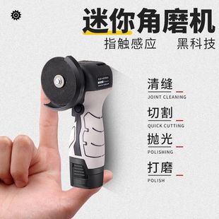 Multifunctional mini lithium battery small angle grinder ultra-small size polishing machine polishing machine cutting machine grinding machine handheld small