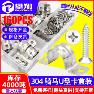 304���P��T�R�����bU�Ϳ����b�������������羳�������l160PCS