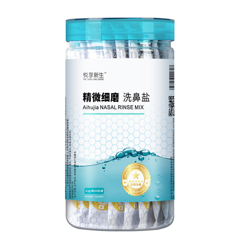 aihujia Nasal Washing Salt Physiological Saline Neti Pot Matching Iodine-Free Finely Ground Nasal Washing Salt Bottle 30 Packs/Bottle