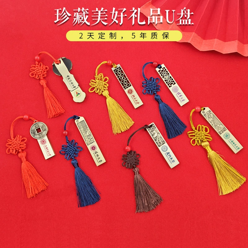 Новый креативный USB-накопитель в подарочной упаковке, изготовленный на заказ медный металлический USB-накопитель, сувенир в китайском стиле, культурный и творческий подарок, USB-накопитель большой емкости 128 г