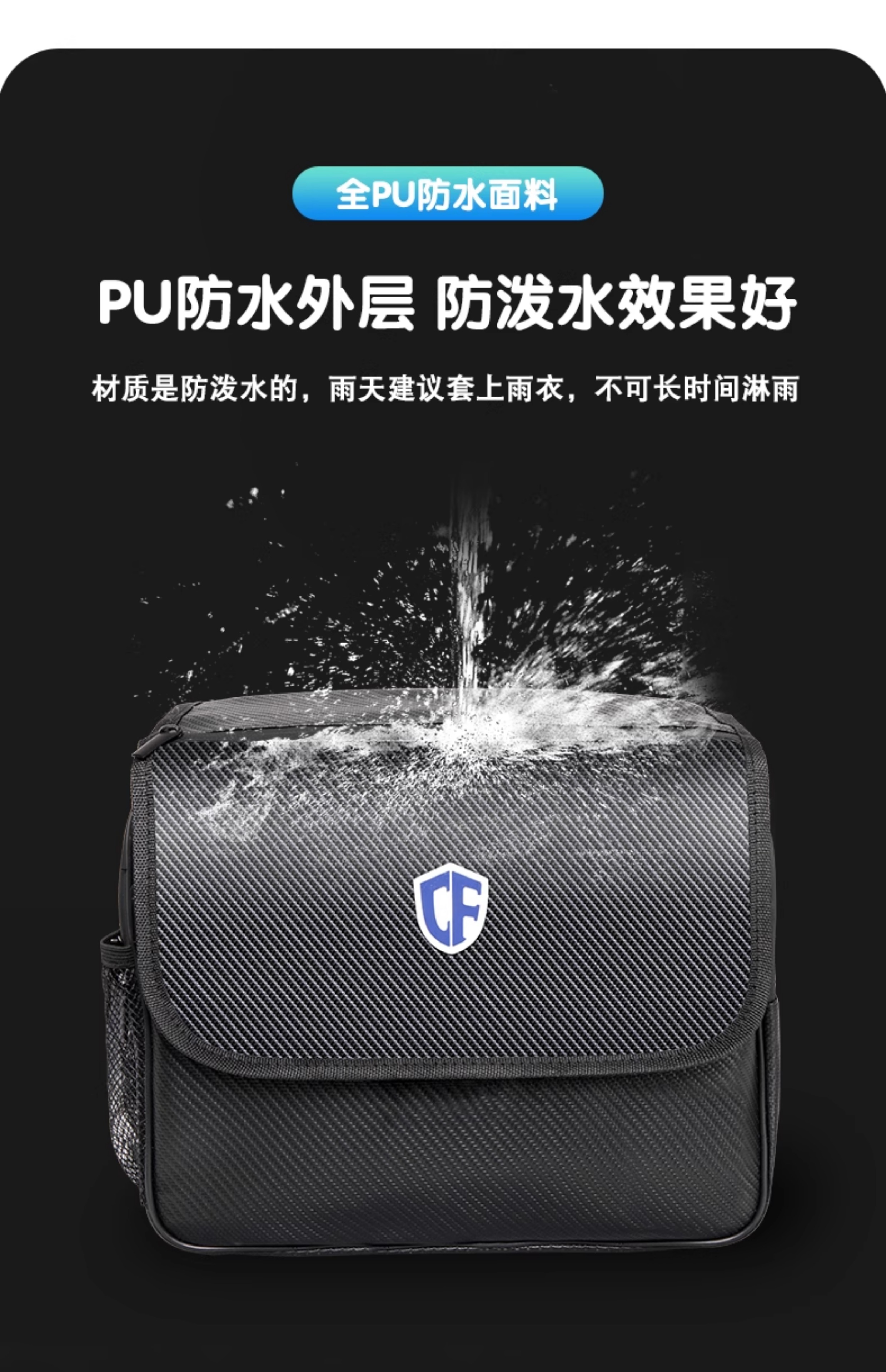 Electric Bicycle Rear Backpack Storage Bag Rear Tail Bag Rear Seat Bag Battery Car Raincoat Charger Storage Hanging Bag