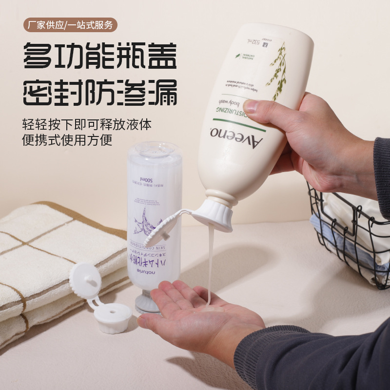 Shampoo Inverted Cap, Shower Gel Inverted Squeeze Anti-Leakage Cap, Inverted Placement Cap, Household Gadgets
