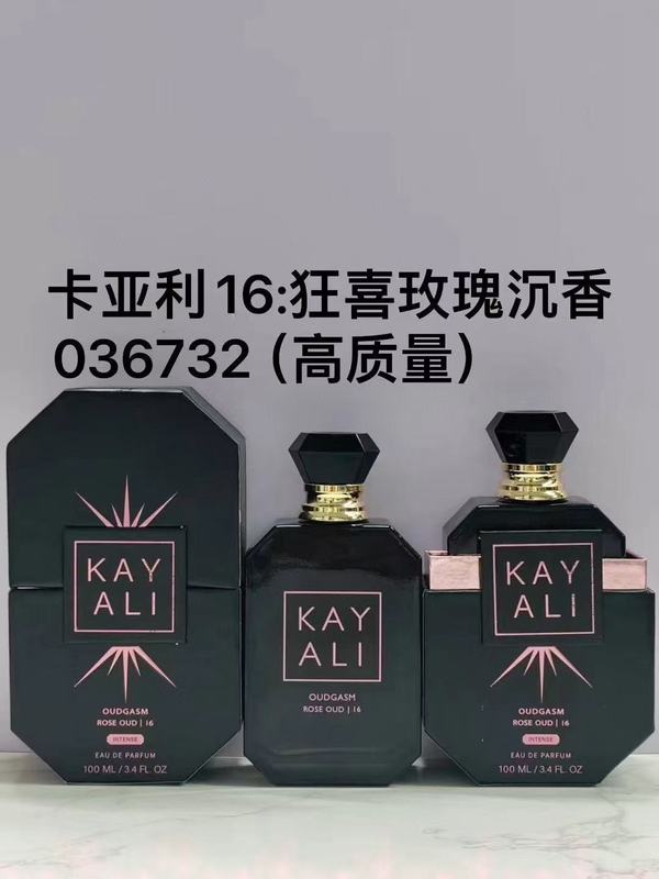 跨境爆款KAYALI卡亚利大牌香水21号28号42号39号48号39号16号批发|undefined