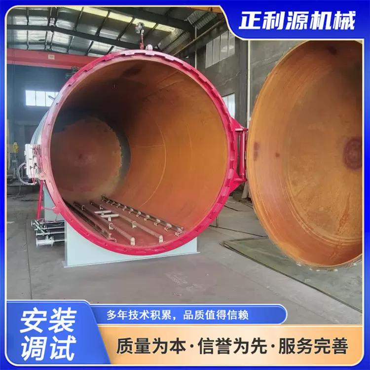 源头厂家胶管硫化罐 大型管道衬胶硫化罐 胶辊蒸汽硫化设备