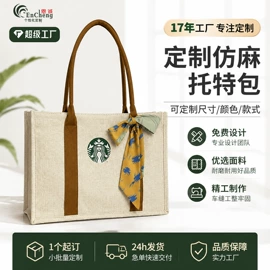 帆布袋;牛津布袋;纱布袋