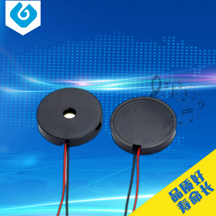 工厂直发压电无源小尺寸蜂鸣器23*4.5mm  5V 焊线 手持通信ABS材