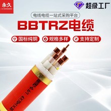 �ӹ����� BBTRZ���� �V���|�^���~о������|��ܛ���ܺ÷�����|