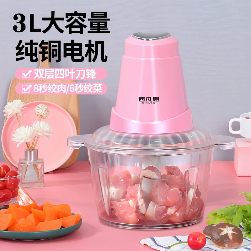 Xifansi 3L электрическая мясорубка кухня Бытовая небольшая Мясорубка фарш измельченные овощи Медный двигатель электрическая мясорубка