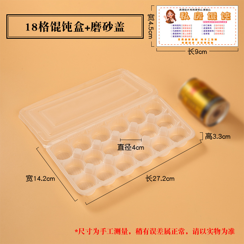 Caja de embalaje de la casa privada, caja de caos desechable para llevar, caja de ingestión de nubes, almacenamiento de congelación comercial