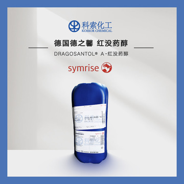 德国德之馨 油溶α- 红没药醇85% 化妆品级 抗焱修复-阿里巴巴
