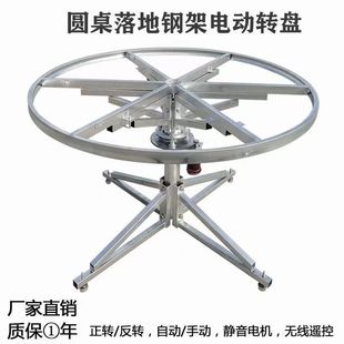 Yanban Chinese hotel electric dining table round table turntable hot pot induction cooker 15 hotel 20 box rotating