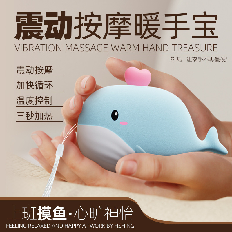 跨境摸鱼usb充电暖手宝二合一自用便携多功能按摩防爆可爱暖手宝|undefined