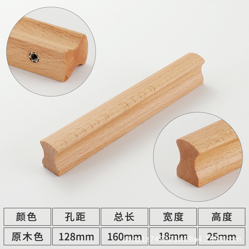 Gabinete puerta gabinete cajón madera maciza mango japonés moderno minimalista haya negro nogal nórdico armario mango de madera