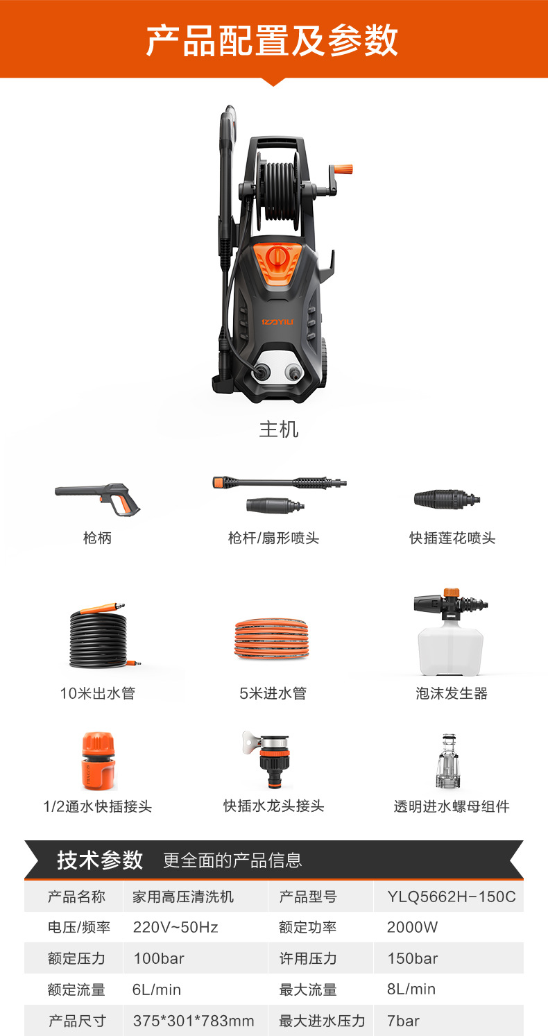 Car Washing Machine High Pressure Household 220V Water Pump Cleaning Machine Portable Water Gun Grab High Power Car Washing Artifact
