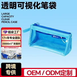 看书架;笔配件;计时器