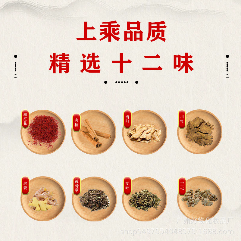 伸線熱灸クリーム灸泥灸全身汎用泥灸熱敷美容院伸線草本熱灸クリーム700g|undefined