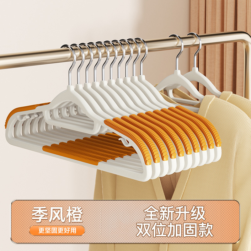 襟保護ハンガー滑り止め太字金無痕家庭用寝室の広い肩の服は回転してプラスチックの棚を干します。|undefined