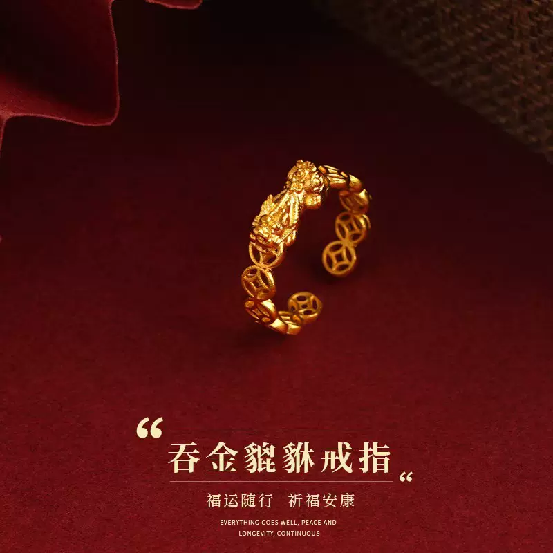 越南沙金钱币吞金貔貅女戒指貔貅活口食指戒开口可调节指环批发