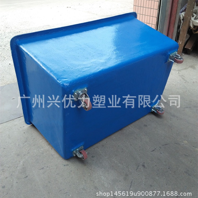 玻璃钢光滑耐用毛巾漂染方桶 /配轮子玻璃钢洗涤周转桶