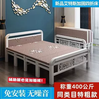 折叠床午休床双人床单人简易床板式硬板床出租房办公室铁床