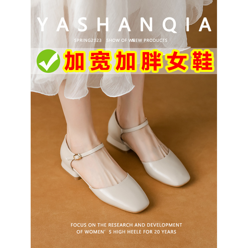 Large size square toe single shoes women 41-43 wide and fat thick heel women's shoes new comfortable all-match wide fat feet small heel shoes