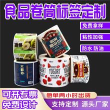 �N�������˺����پƘ�ʳƷ���ƿlogoӡˢ�A�ξ�Ͳ�����z�˷���