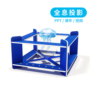 3DȫϢͶӰ�x�ƌWС�ֹ�����С�W���׃��@�ƌW���С�l��diy����