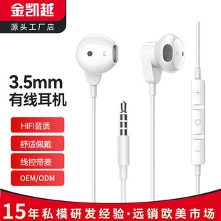 �羳�m�������A���֙C��XK���Α���C���l3.5mm�����ʽ�о����C