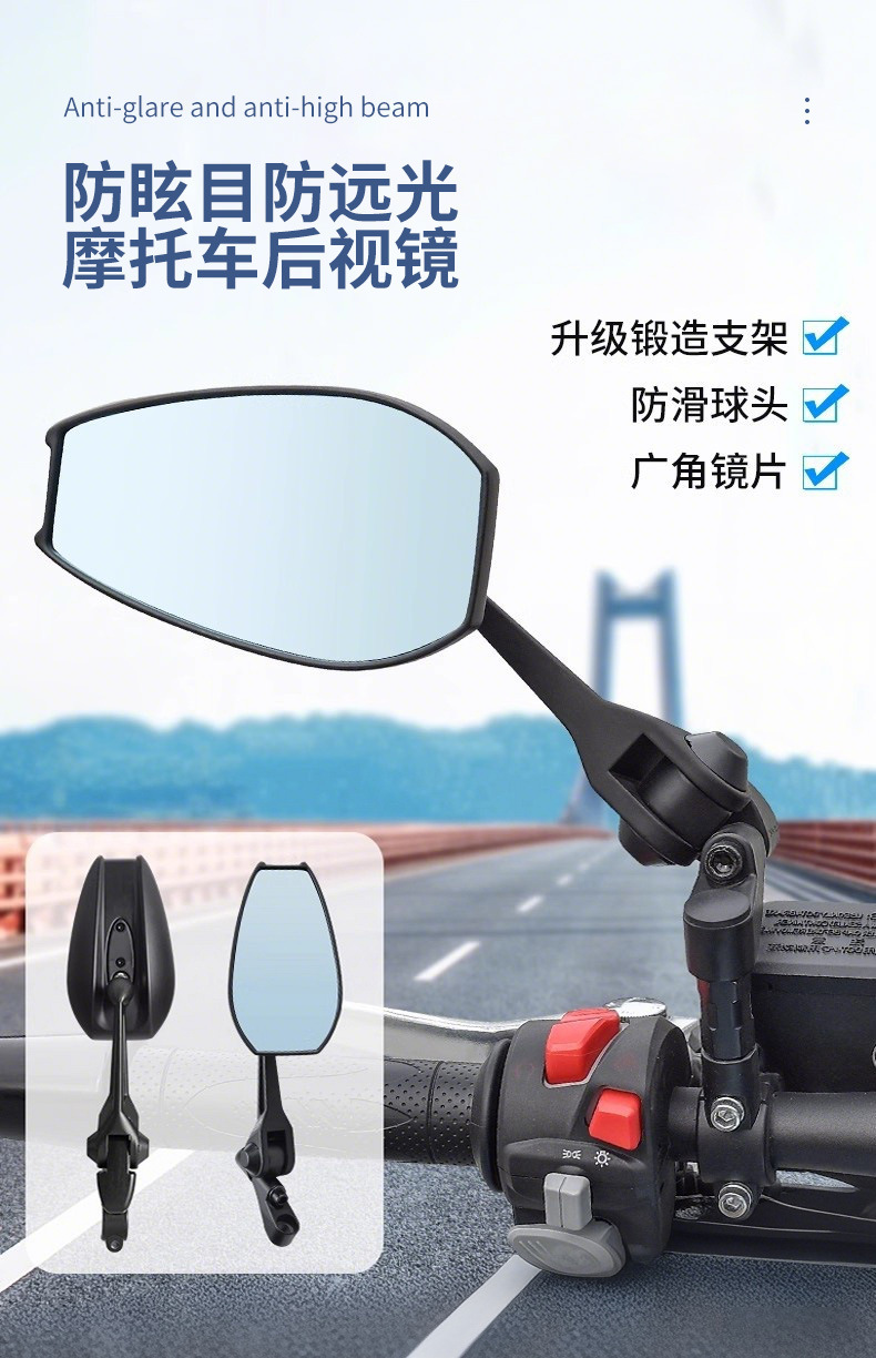 Wholesale Rearview Mirrors Made of Abs Material, Customizable Accessories, Compatible with Ninebot and Niu Modified Aos4 Electric Scooters