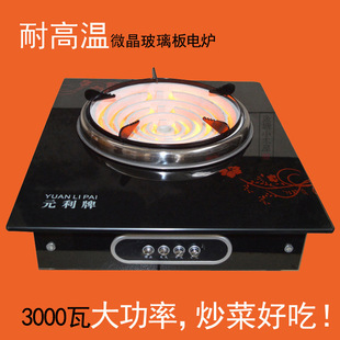 늠t���ó���3000W3500W�������nλ���{��늟�z�t�͸ߜؾ�����Ʒ