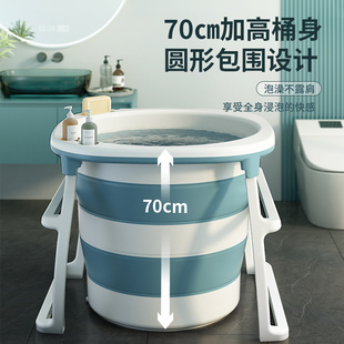 High-Position Bath Bucket for Adults, Foldable Bath Bucket for Adults, Full-Body Bath Tub, Baby Swimming Bucket, Thickened Bath Bucket, Shaoyi