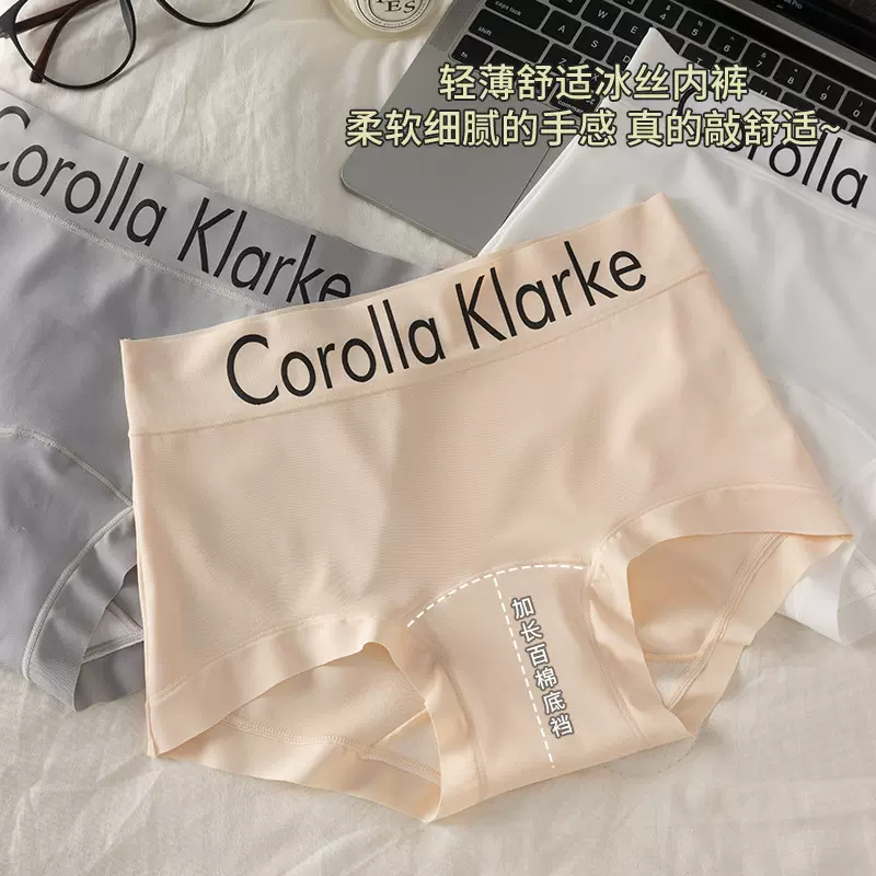 无痕内裤女冰丝中腰 10A加长全棉底裆透气包臀字母女士大码三角裤