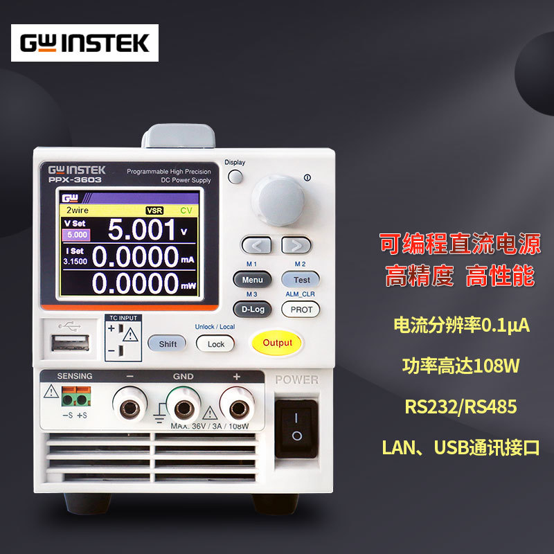 ��γGWINSTEK С�͸߾���ֱ����ԴPPX-1005/2002/2005/3601/3603