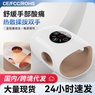 New Hot-Selling Hand Massager Air Bag Hot Compress Heated Air Pressure Palm Finger Joint Electric Hand Massager