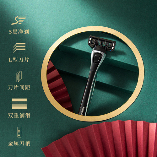 English razor manual old-fashioned head shaving blade holder beard knife men and women armpit razor shaving