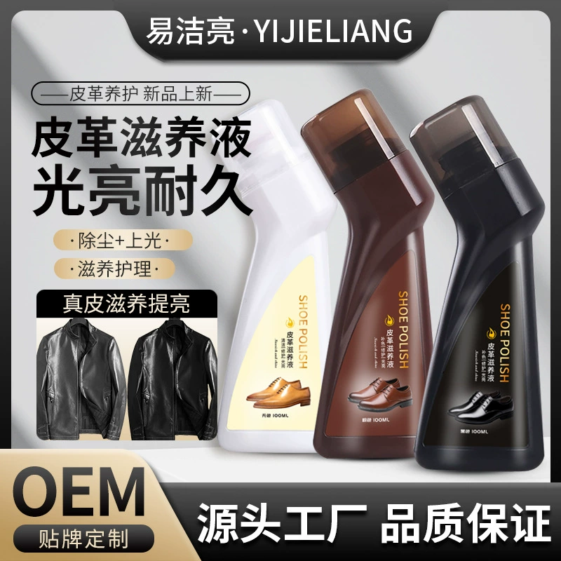 Легкая Чистка яркая изогнутая ручка 100 мл кожа Питательная Жидкость натуральная кожа уход масло кожа овечье масло кожаная обувь Питательная Жидкость производитель