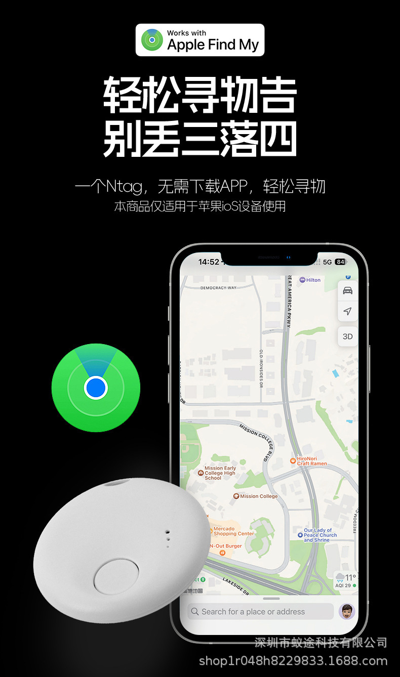 MFI-zertifizierter Bluetooth-Tracker für Geldbeutel, Schlüssel, Haustiere, Senioren und Kinder - GPS-Ortung mit iOS Find My