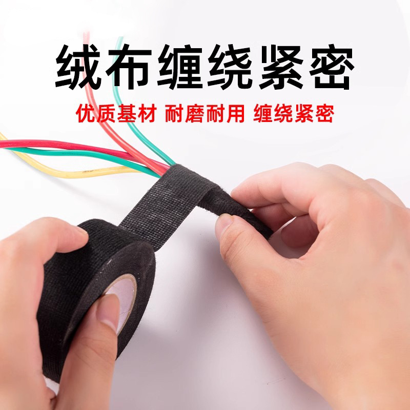 Arnés de cableado para automóvil Cinta de franela Cinta de encuadernación de arnés Cinta negra de lavabo a base de tela de alta viscosidad resistente a altas temperaturas