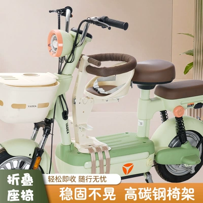 Electric car child seat, for electric vehicles, baby seat