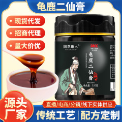 Gucakangmu Turtle Deer Erxian クリーム伝統的な強壮剤ソース工場電子商取引 Douyin Kuaishou スポットドロップシッピング卸売
