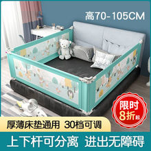 床圍欄嬰兒防護欄童床護欄寶寶床邊圍欄2米1.8米2.2米跨境速賣通
