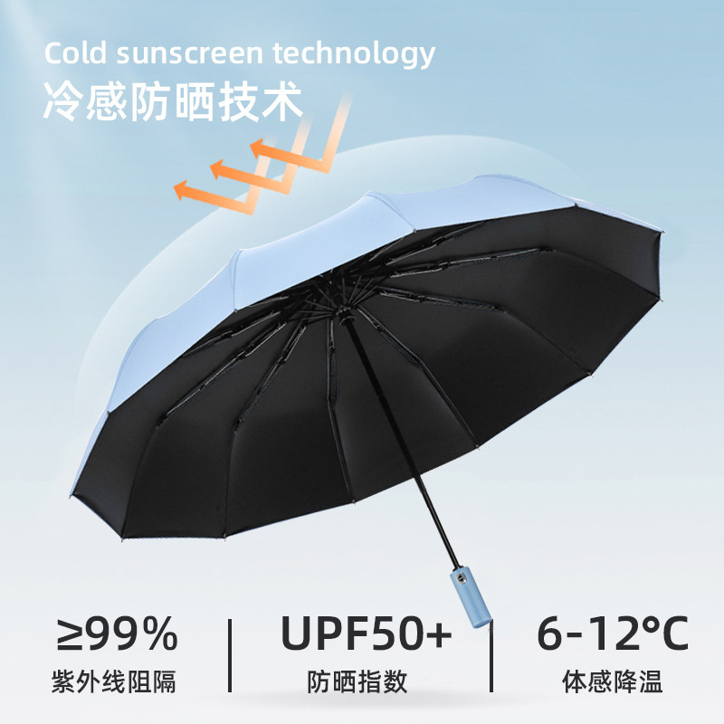 Rain Umbrella Factory Hot Selling Cross-Border Automatic Foldable Umbrella 60 Bones Sunshade Advertizing Umbrella Sun Umbrella UV Protection