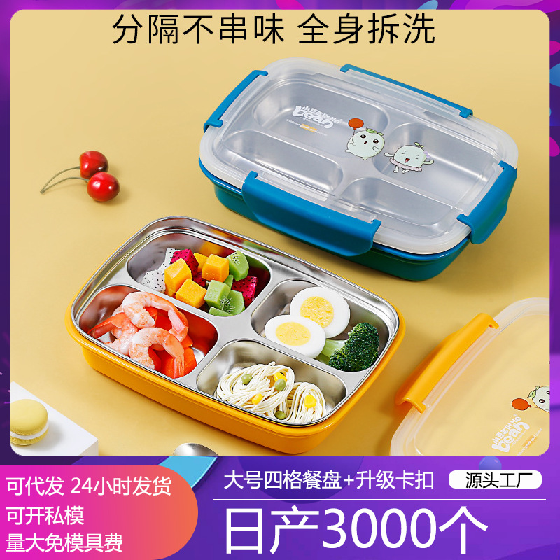 Children's Dinner Plate Deck Food Grade 304 Stainless Steel Girl Portable Lunch Box Kindergarten Boys Tableware Set Bowl