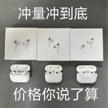 新款华强北三代四代五代蓝牙耳机带耳帽入耳蓝牙耳机pro2/3/4/5/6