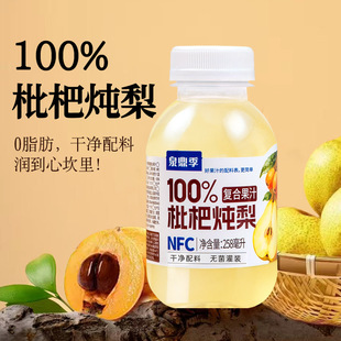 ���˟���֭�ͺ�100%��֭�ﶬ�杙258mlƿ�b����֭�Ʒ���� ���l