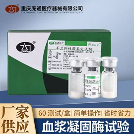 其他化学试剂;其他实验室品;微生物检测
