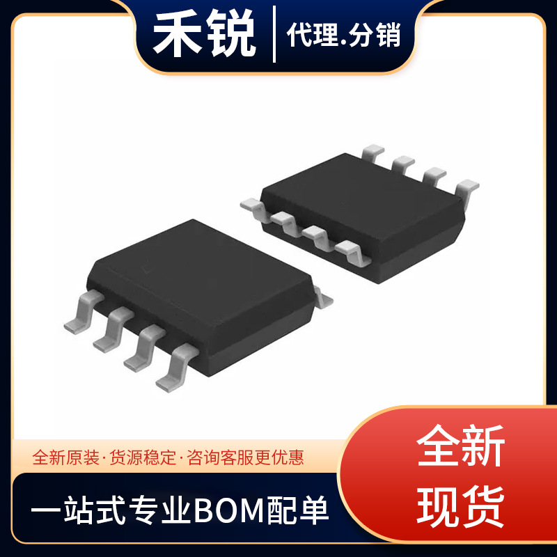 SI4446DY-T1-GE3 贴片SOP-8 N沟道 40V/3.9A  全新 MOS场效应管